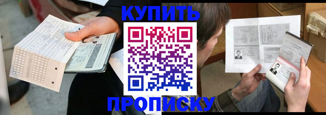 временная регистрация 2025 в Бугульме