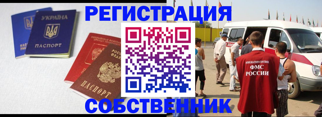 регистрация для дет. сада в Бугульме